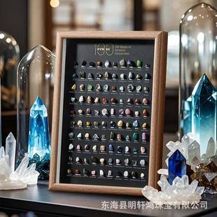 100种天然矿石标本地质矿物石头水晶原石摆件家居装饰画节庆礼