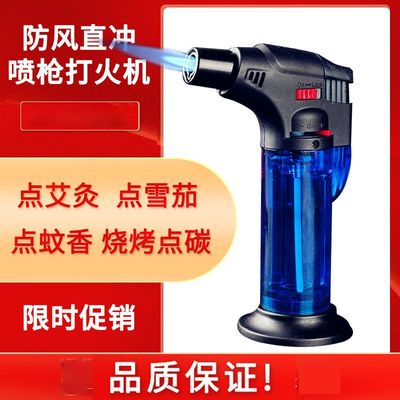 【热销】防风打火机点艾