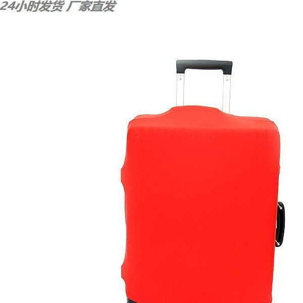 行李箱保护套包拉杆箱旅行防尘加