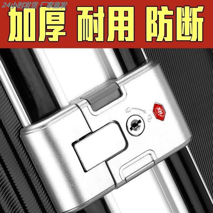 行李箱配件卡扣配件拉杆箱锁扣