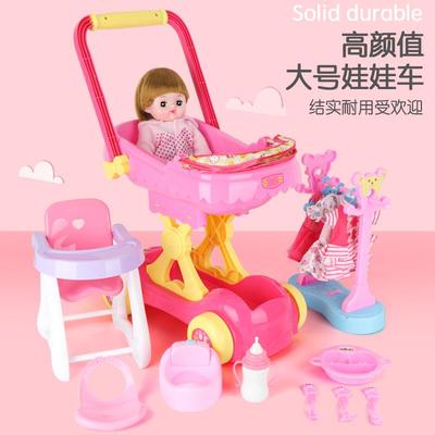 宝宝小玩具推车女孩过家家带娃娃手推车儿童3-4-5岁生日礼物礼盒