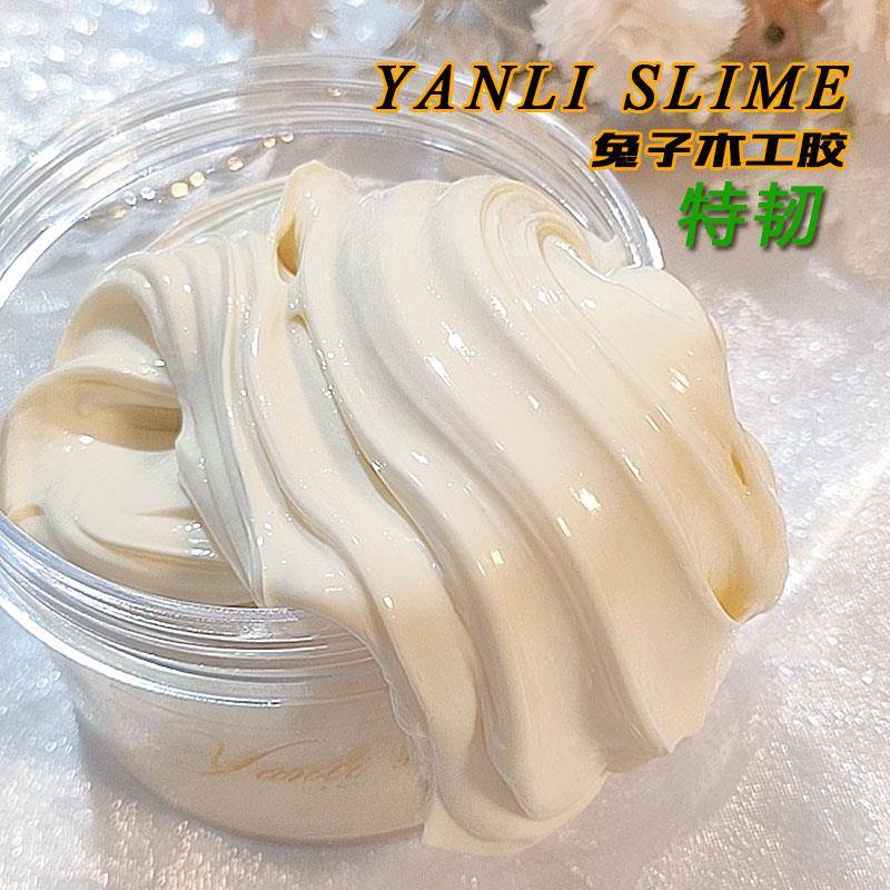 兔子木工胶史莱姆网红起泡胶 仙女彩泥儿童解压玩具言离手作slime