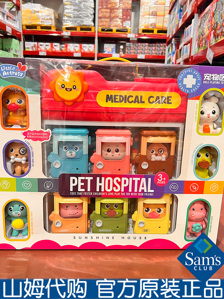 新品过家家玩具益智互动儿童