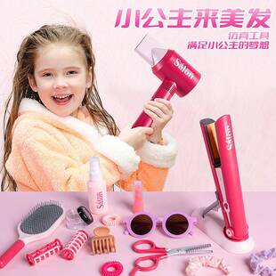 玩具小女孩吹风机筒洗剪头美发店仿真幼儿园 过家家儿童理发师套装