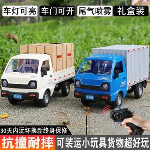 RC遥控车玩具微卡小货车漂移越野运输工程车赛车男孩礼物五菱宏光