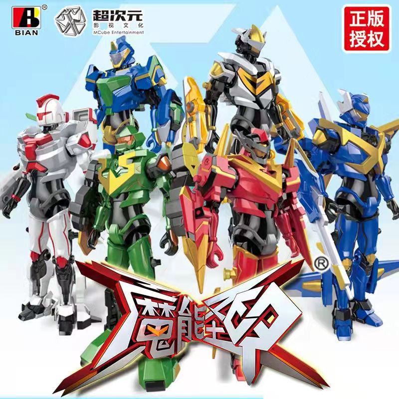 新款魔能圣甲合金机甲玩具男孩变形机器人玩具儿童手办人偶玩具