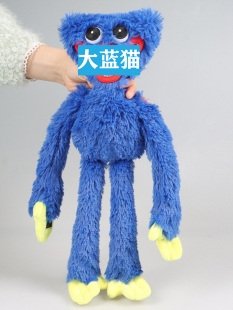 玩具毛绒香肠怪礼物抱枕 游戏时间周边同款 大蓝猫 玩偶公仔波比