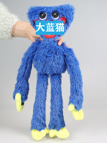 大蓝猫玩偶好佳儿益智