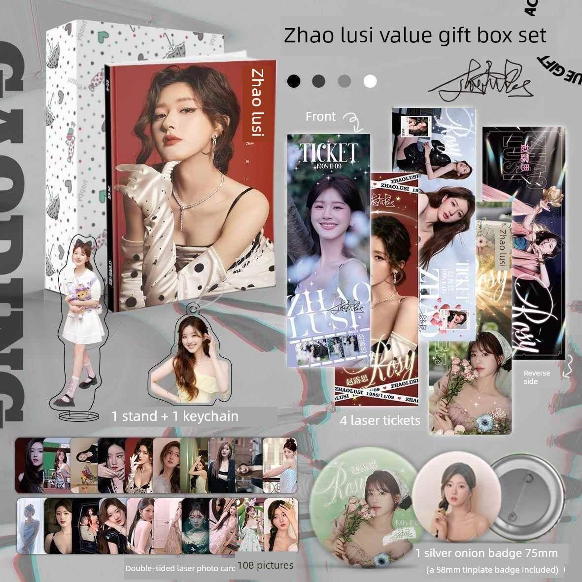 明星赵露丝周边画册套装钥匙炼架激光票4张108张小卡片豪华礼盒