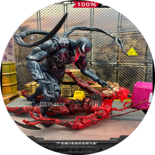 SHF毒液2电影版致命守护者红色屠杀关节可动蜘蛛手办玩具摆件模型