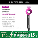 華強北電吹風機等離子護發靜音速干家用風筒德國 國家補貼15%