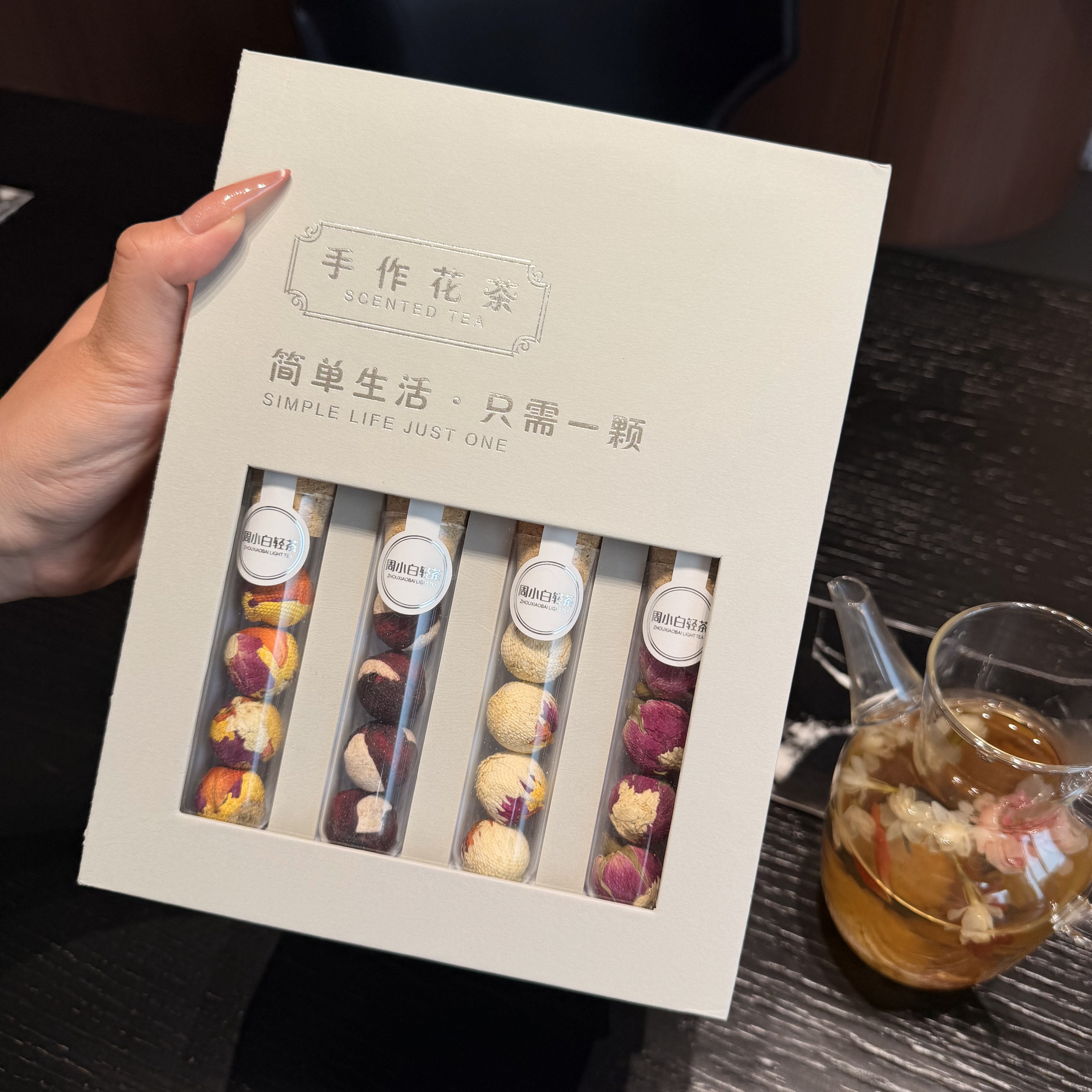 手作花茶礼盒多种口味玫瑰茉莉洛神陈皮茉莉组合装伴手礼节日礼品