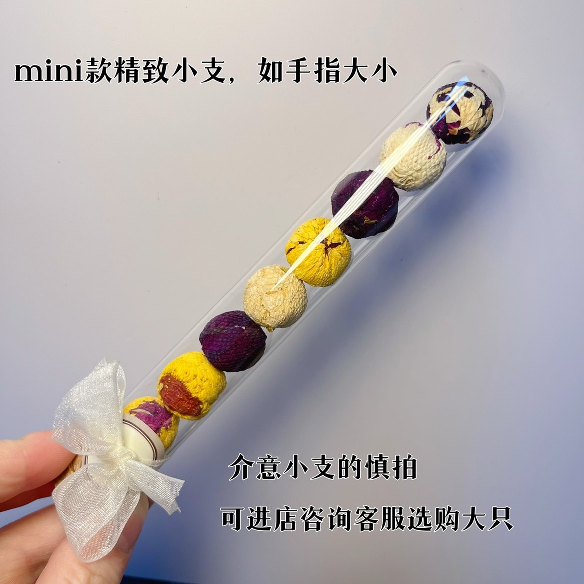 精品龙珠花茶玫瑰茉莉组合茶闺蜜小礼品回手礼婚礼伴手礼mini短款