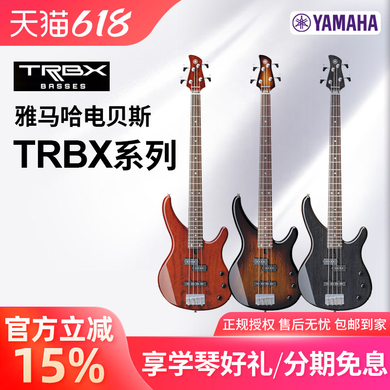 YAMAHA雅马哈TRBX174/304四弦电贝司系列305五弦初学者电贝斯BASS