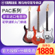 YAMAHA雅马哈电吉他PAC012 PAC112J PAC212初学进阶入门进口单摇