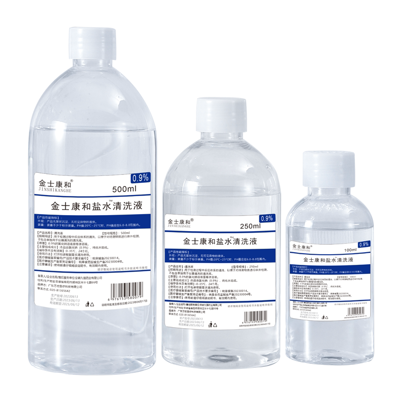 0.9氯化钠生理性盐水送喷瓶棉签