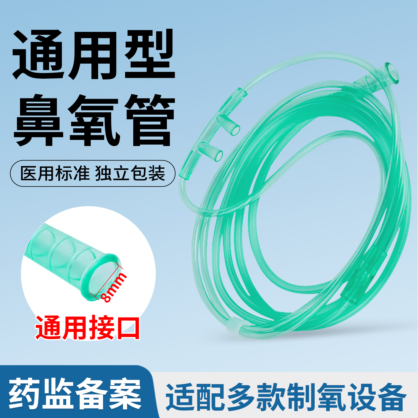 一次性吸氧管医家用双鼻塞软输氧