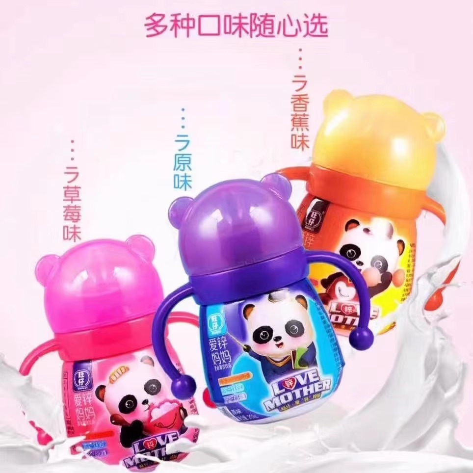 旺仔軟奶嘴愛鋅媽媽200ml