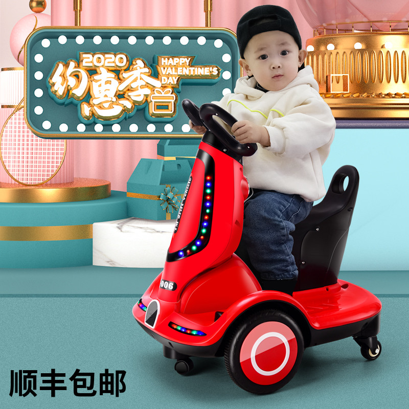儿童电动平衡车有扶手可坐遥控早教四轮双驱摩托车音乐灯光玩具车