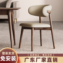 北欧实木餐椅家用椅子书桌椅靠背椅现代简约意式轻奢设计师餐桌椅