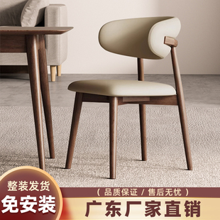 北欧实木餐椅家用椅子书桌椅靠背椅现代简约意式轻奢设计师餐桌椅
