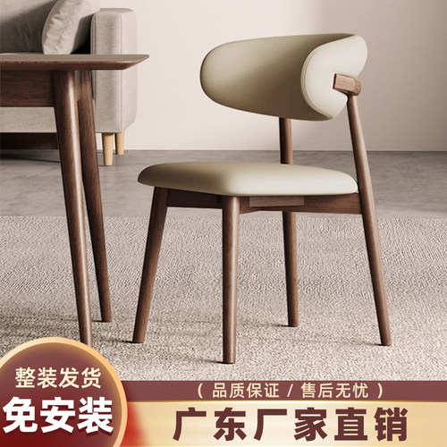 芬尼特实木框架超纤皮中古风