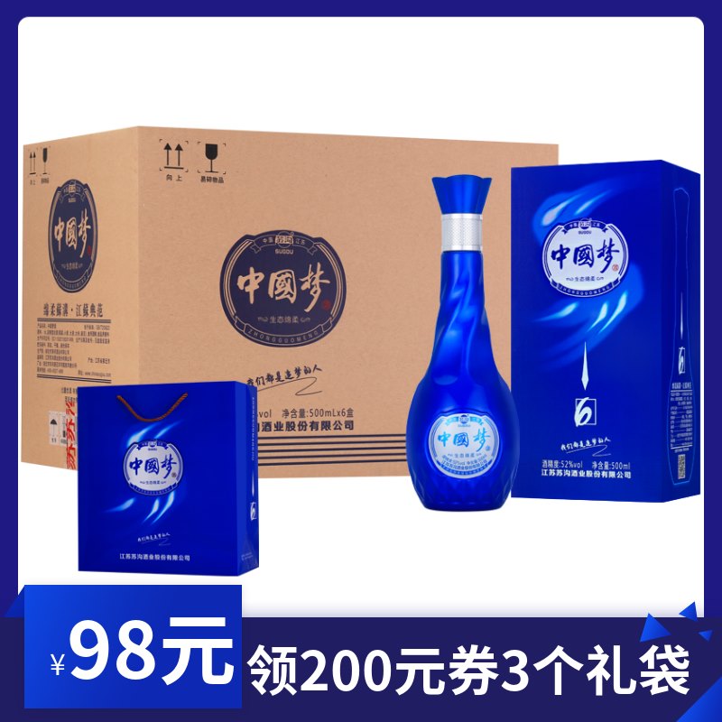 中国梦白酒整箱特价6瓶52度500ml礼盒纯送礼型粮食酒高度浓香酒水_酒类