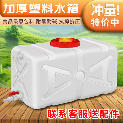 大号家用塑料水桶2000斤塑料桶带盖塑料水箱长方形加厚卧式储水桶