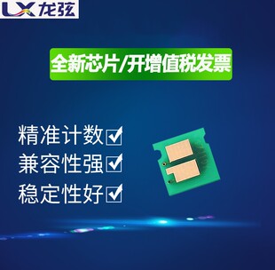 m405d fdw m305d硒鼓cf277a m429fdn 适用hp惠普m429dw芯片M329dn