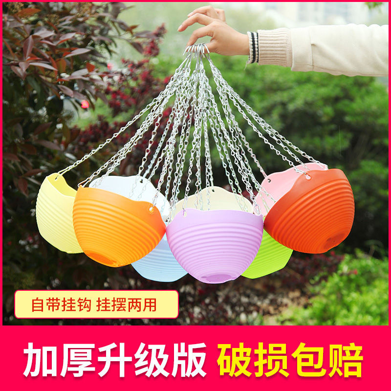 花盆吊盆大号加厚垂吊盆悬挂式挂钩塑料花盆挂墙栏杆包邮多肉盆