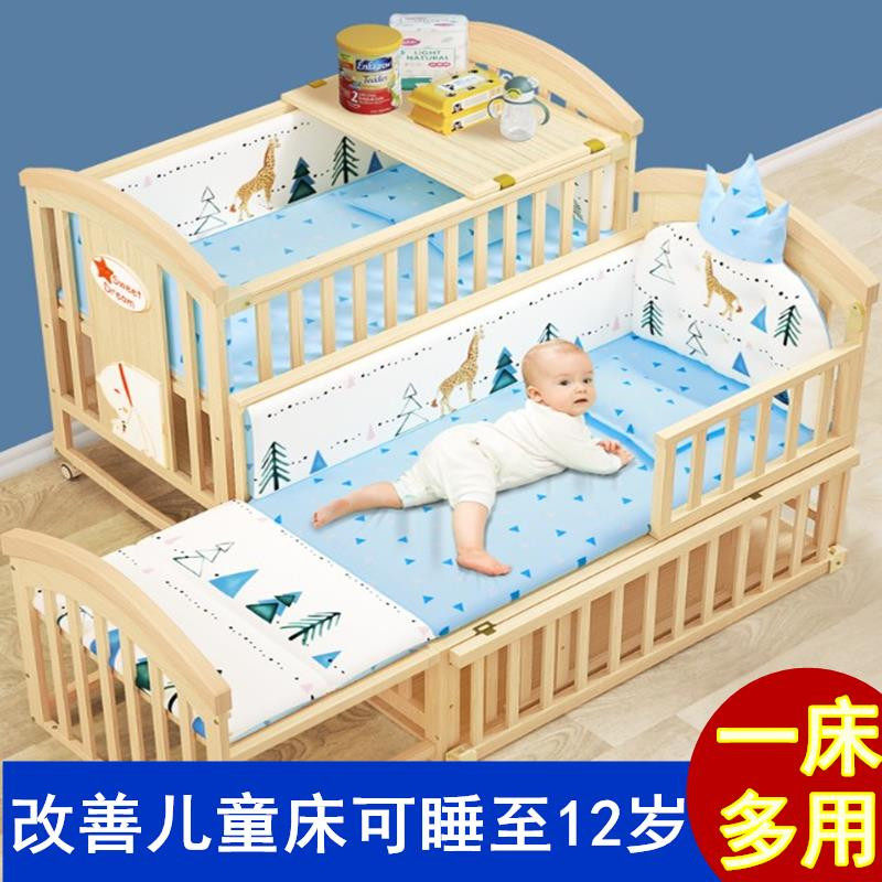 婴儿床拼接大床童床可折叠摇篮带轮床围变书桌睡觉新生女孩宝宝在类目 尿片/洗护/喂哺/推车床, 童床/婴儿床/摇篮/餐椅, 婴儿床/儿童床中 - 来自Buy2taobao.com提供专业的淘宝代购服务