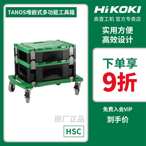 高壹五金工具箱堆叠式收纳盒