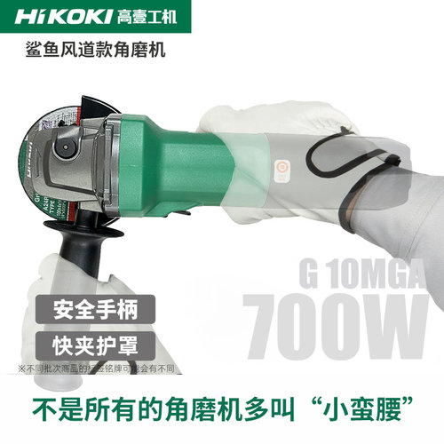 高壹工具角磨机纤细手柄纯铜电机