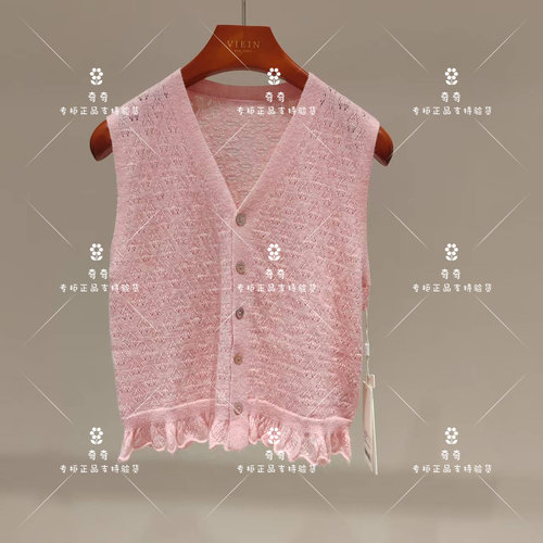 言EIN 茶愫专柜正品26秋款26秋款毛衫TK0101E31  1290