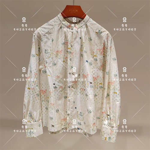 言EIN 茶愫专柜正品26秋款衬衫TB0101E31  1690