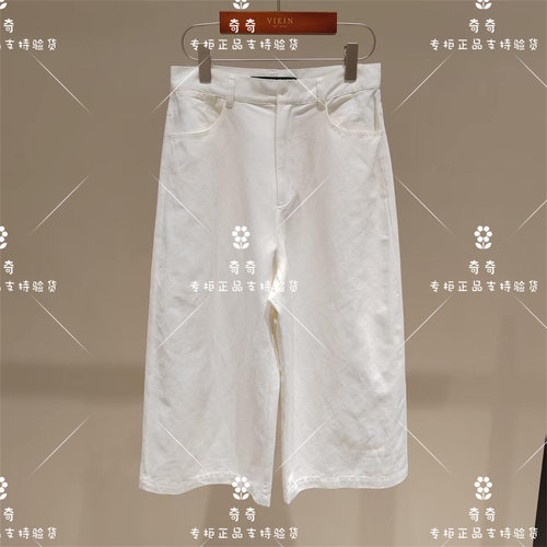 言EIN 茶愫专柜正品26秋款裤子TP1303E31   1490
