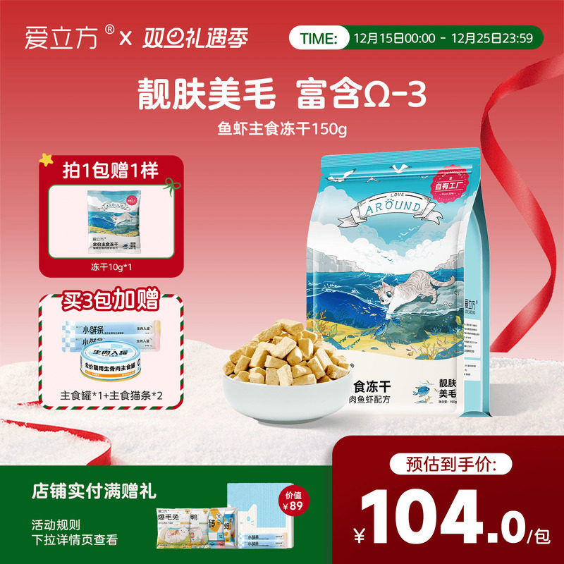 ����������ʢ�������㶳�������� 104.72Ԫ