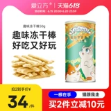 Любовь кубическая замороженная сухая палочка кошачья закуска замороженная сушена