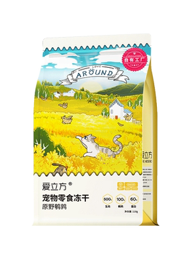 爱立方增肥发腮补钙磨牙猫零食