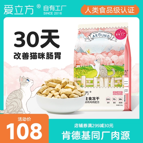 Любовь кубическая замороженная сушена