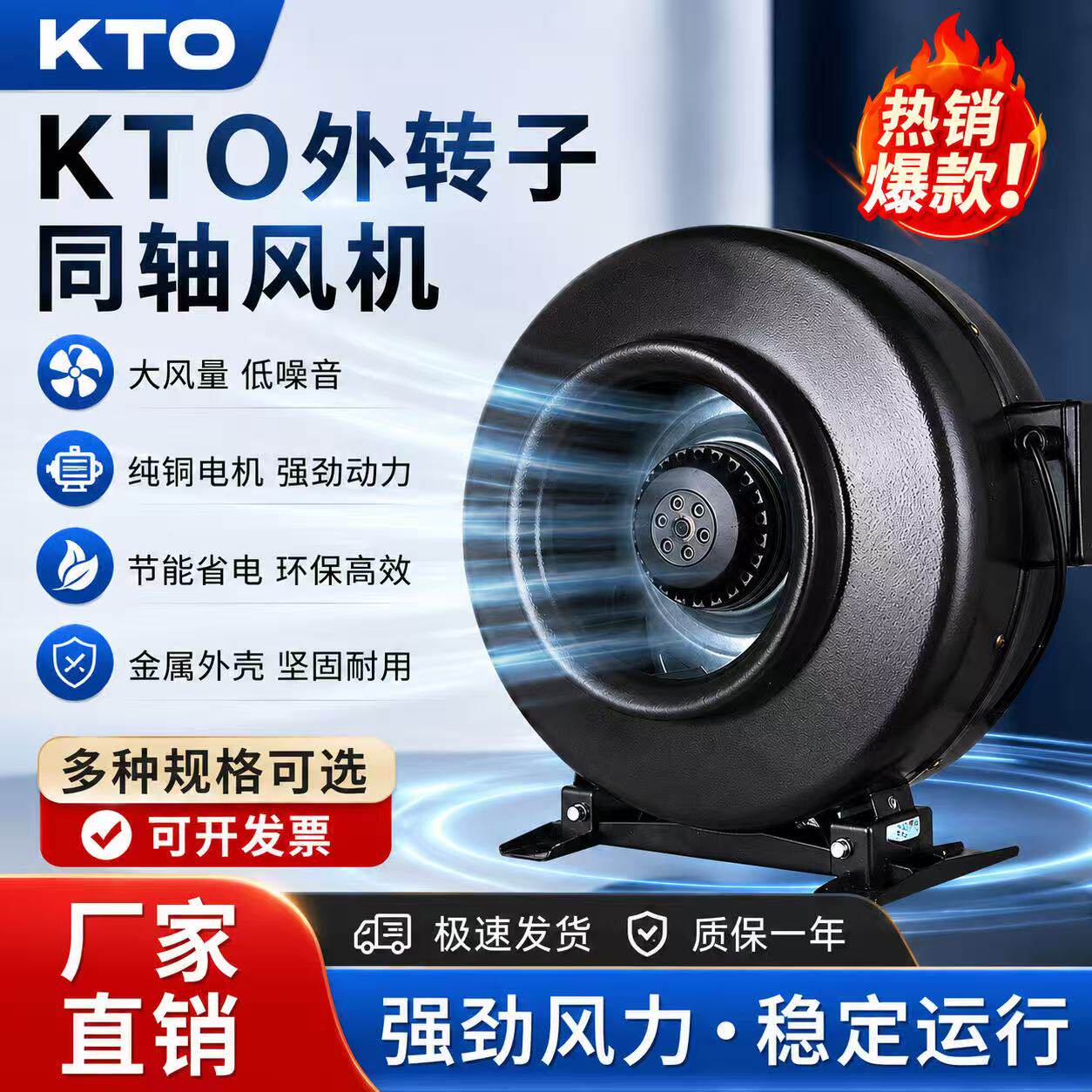 圆形管道外转子离心风机低噪音