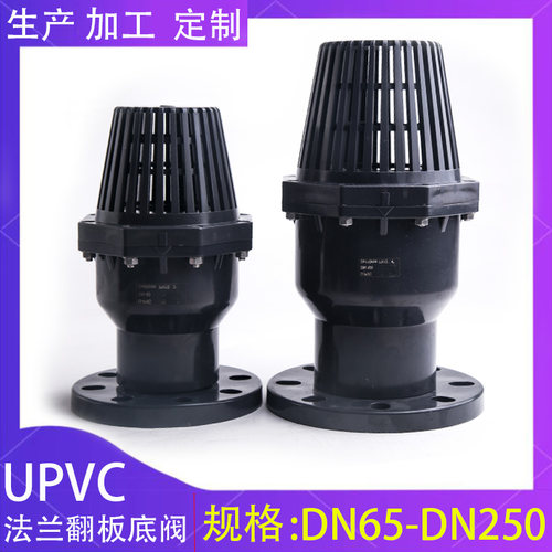 止逆阀法兰底阀止水阀