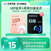 主图