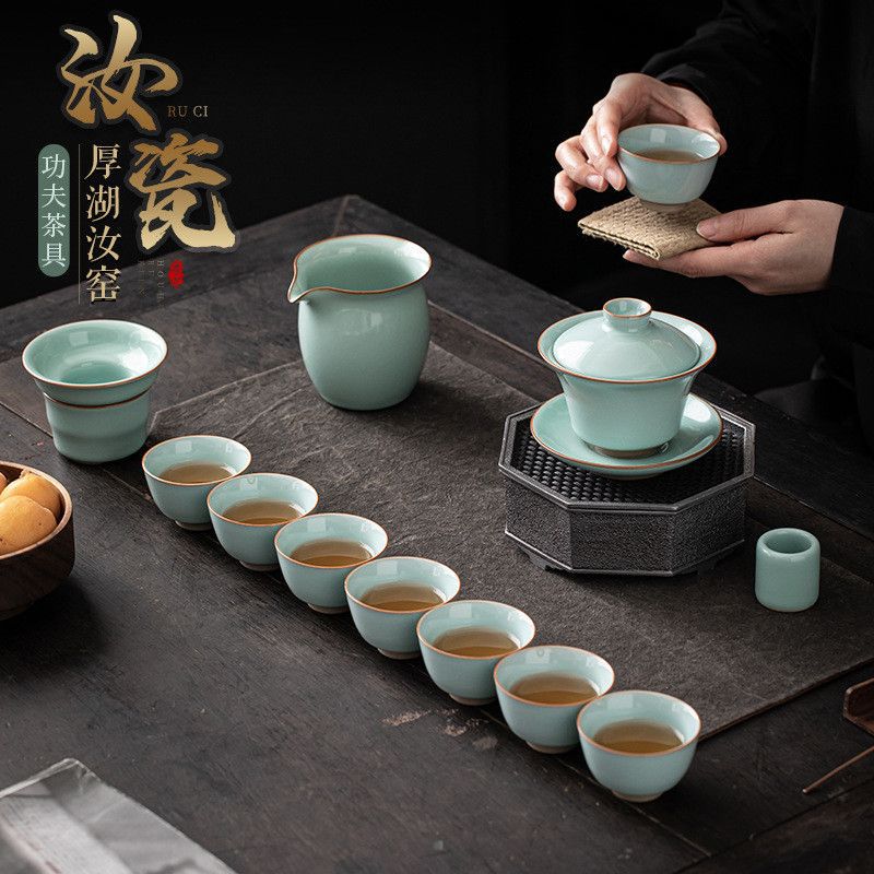 厚湖窯汝瓷功夫茶具套組陶瓷蓋碗茶壺茶杯家用整套汝窯茶具禮盒裝