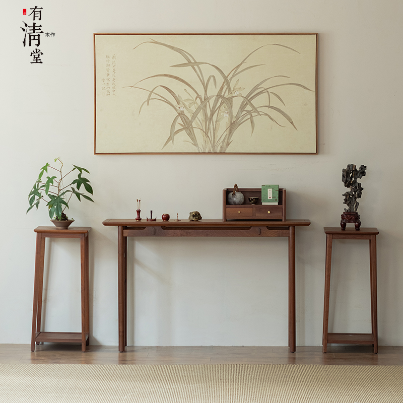 有清堂新中式黑胡桃实木玄关桌