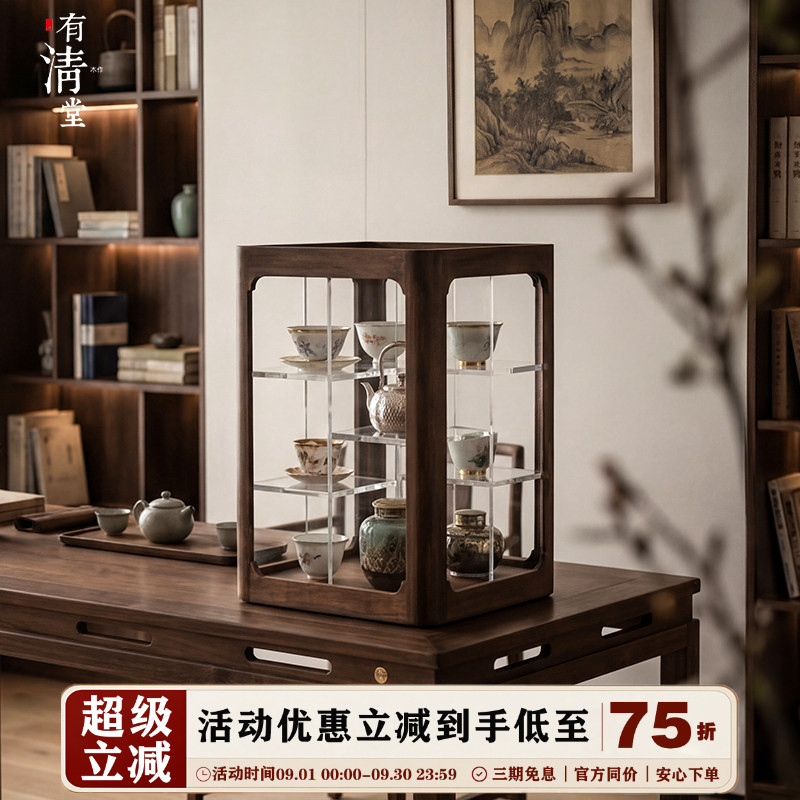 有清堂北美黑胡桃台式茶具置物架图片