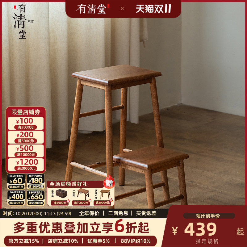 有清堂金丝非洲柚木家用梯凳折叠梯人字梯实木梯凳两用登高楼梯子
