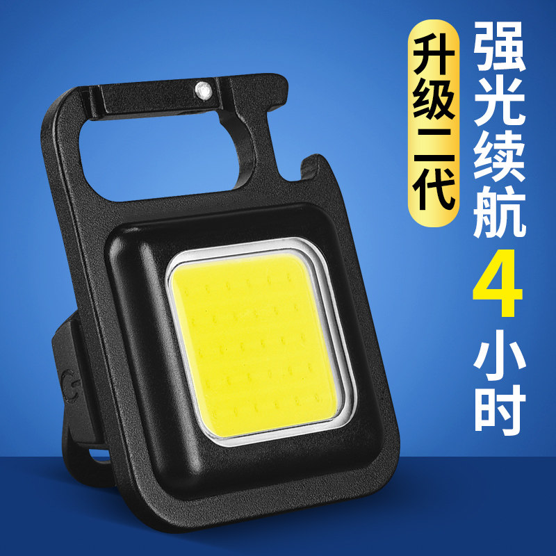 야외 휴대용 키 체인 빛 LED 강한 빛 작은 손전등 고휘도 미니 홈 조명 다기능 휴대용 조명