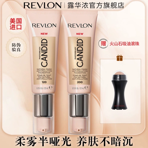 Revlon, тональный крем, увлажняющий консилер для жирной кожи, кремовый BB крем, долговременный эффект