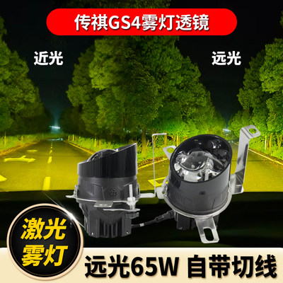 创联车品雾灯透镜专车专用